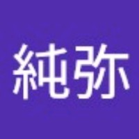 牧野純弥