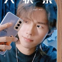 石兆齐