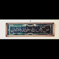 فاطمه القاسم