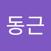 최동근