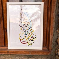 May M. Alzahrani