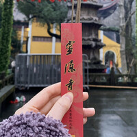 孙丽云