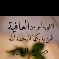 El Houssine Boustane