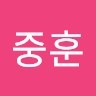 조중훈