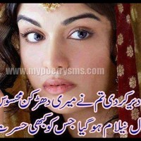 Rahman Baloch