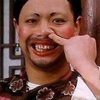 吴成付
