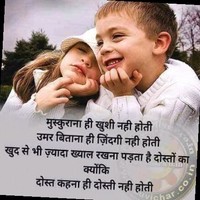 Shivam Manavat