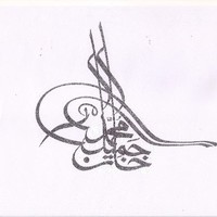 Jamil Khan