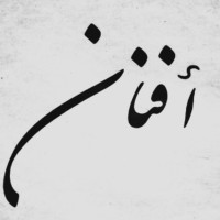 Afnan Alamri