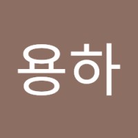 조용하