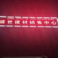 周宏刚