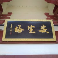 王国永