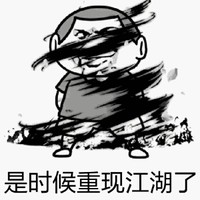 韦德虎