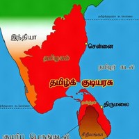 Tamil Tamil