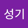 조성기