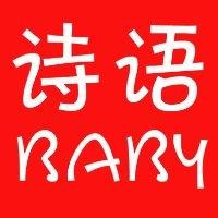 秦亚运