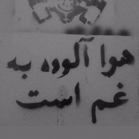 منتصر العربی