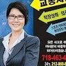 Jae S. Lee