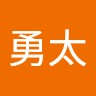 佐藤勇太