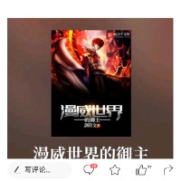 袁志磊