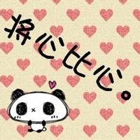 顾馥云