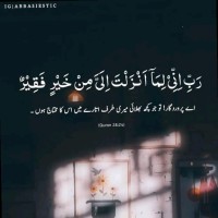 Javed Mugheri