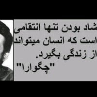 Zaher Yousuf Aishani