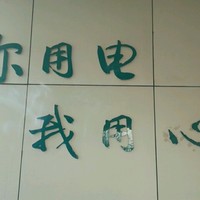 王东锋