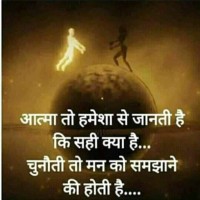 Piyush Panwr