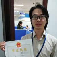 陆义强