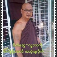 Nandaw Bartha