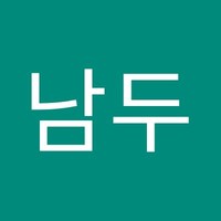 조남두