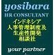 YOSIBARA INSTITUTE OF MANAGEMENT TRAINING