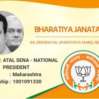 ATAL SENA G P TRIPATHI NATIONAL PRESIDENT