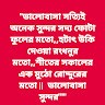 SAMAUL SK