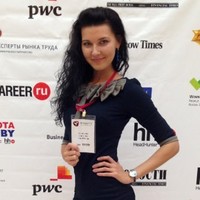 Светлана Щербакова