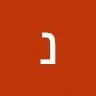 Naor Bar-Or