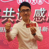 Andy Au-Yeung