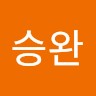 조승완