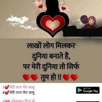Nilesh Balar