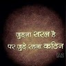 Ashu Sharma