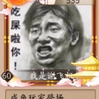 陈东杰