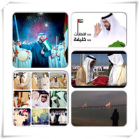 Muna AL Gahfri