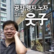 김태일