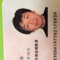 吴大华