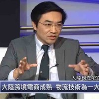 Joseph Chen