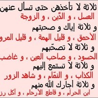 Shadia Hasan Fiqh