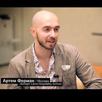 Artem Ferman