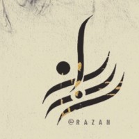 Razan Al Alshaikh