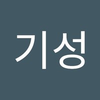 이기성